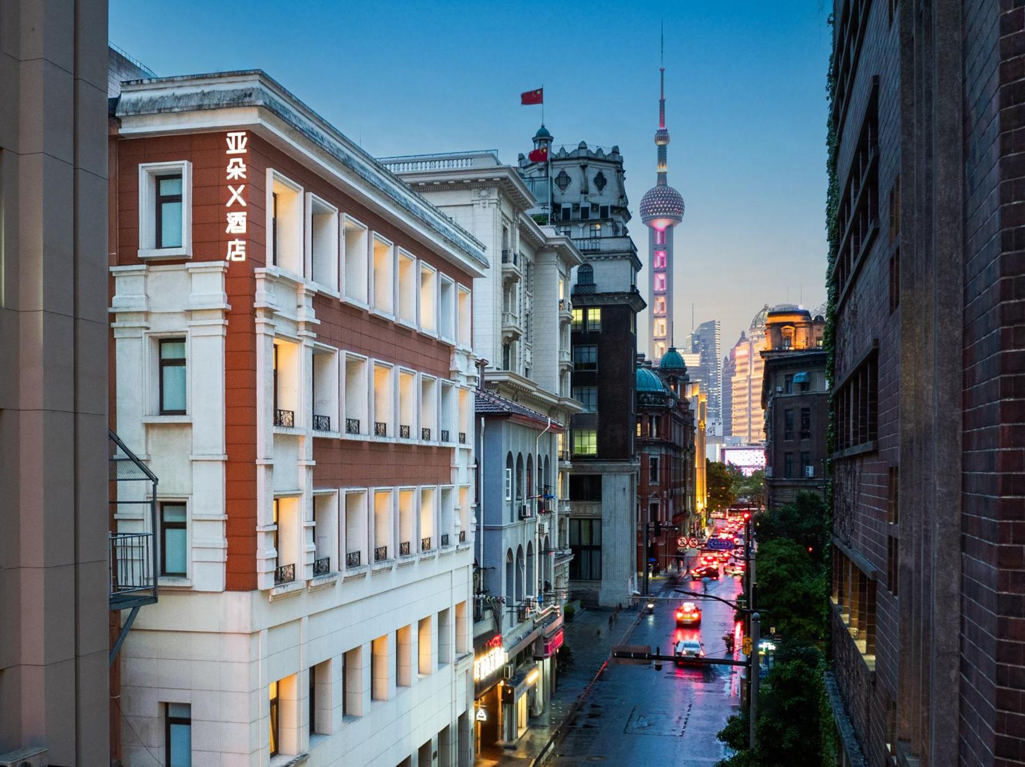 Atour X Hotel The Bund East Nanjing Road 샹하이 외부 사진